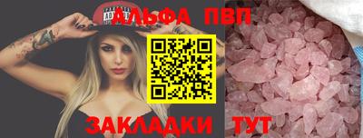 гидра Северобайкальск