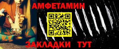 прущий лед Свободный