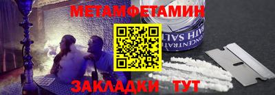 каннабис Берёзовский