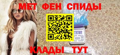 стафф Бийск