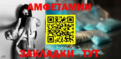 стафф Бийск