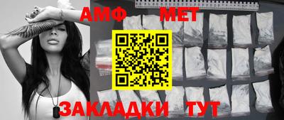 стафф Бийск