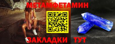 меф Севастополь