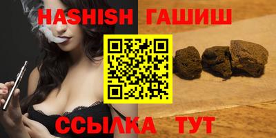 герыч Гай