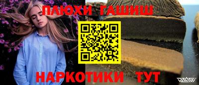 ПСИЛОЦИБИНОВЫЕ ГРИБЫ Гагарин