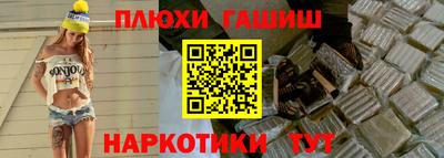 гидра Гатчина