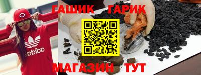 герыч Гай