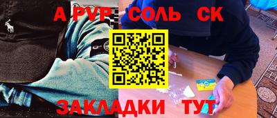 герыч Гай
