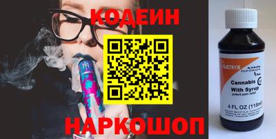 гидра Гатчина