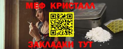 эйфоретик Беслан