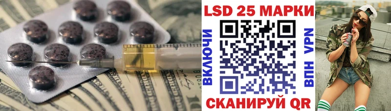 цена наркотик Реутов LSD-25 экстази ecstasy