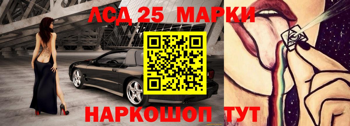 Кокаин  Каннабис  APVP СОЛЬ кристаллы  Вход с VPN  Лсд 25  MDMA  ЭКСТАЗИ  Гашиш  Мефедрон кристаллы  Реутов  МАРИХУАНА 