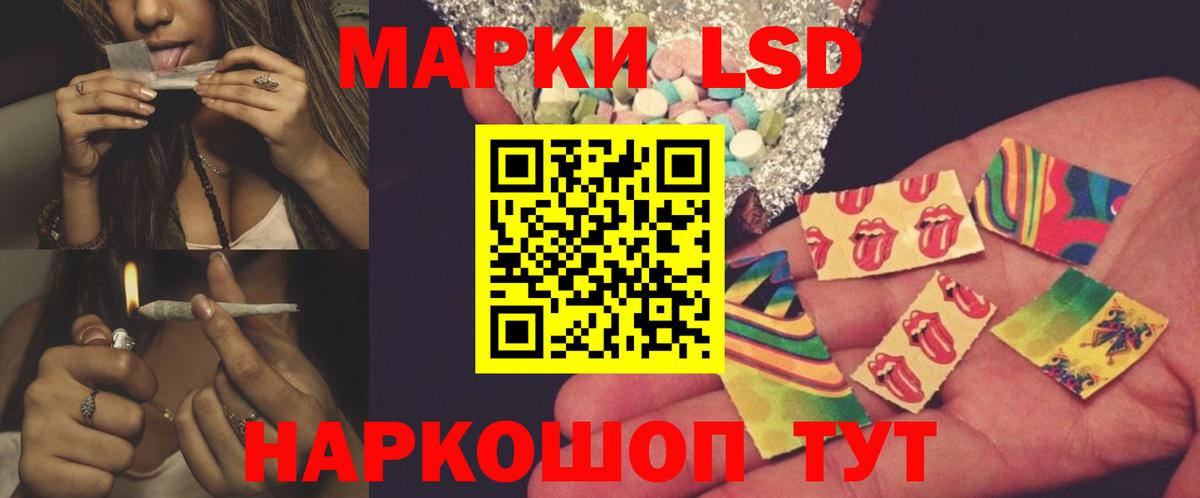 ЛСД экстази ecstasy Реутов