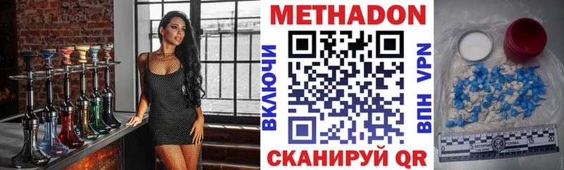 цены   omg онион  МЕТАДОН VHQ  Реутов 