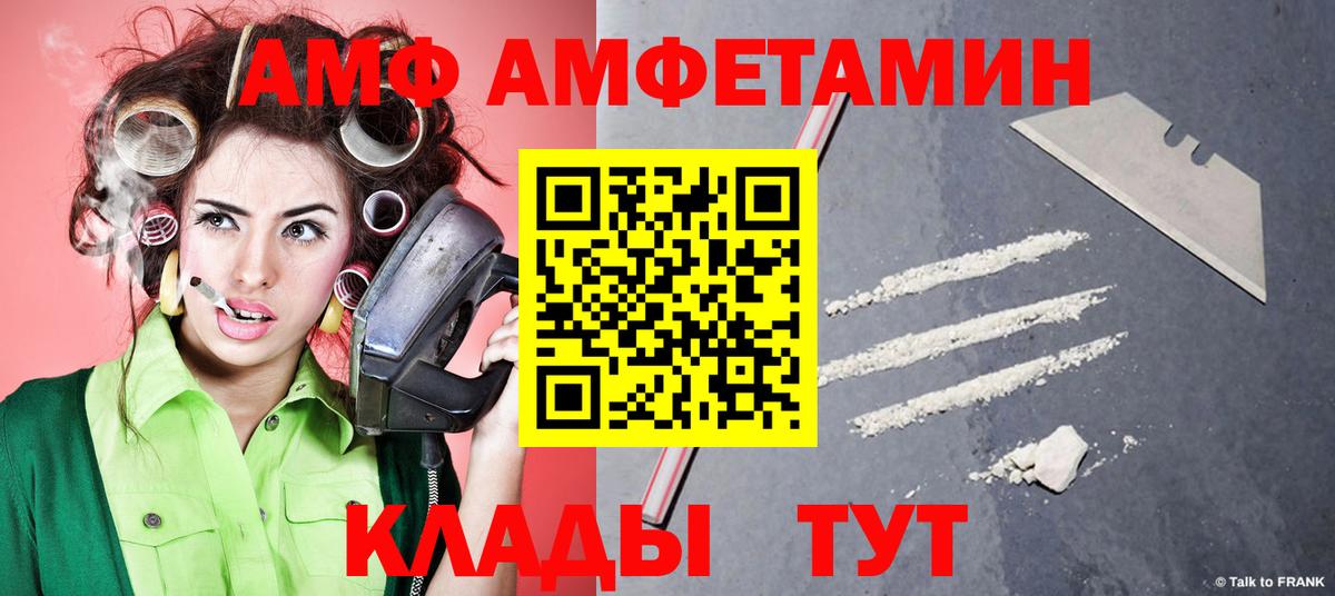 Первитин мет  Реутов  Первитин мет 