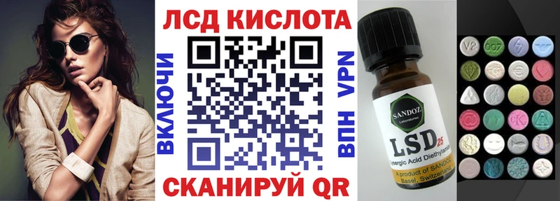 Наркотические марки 1,8мг наркота Реутов
