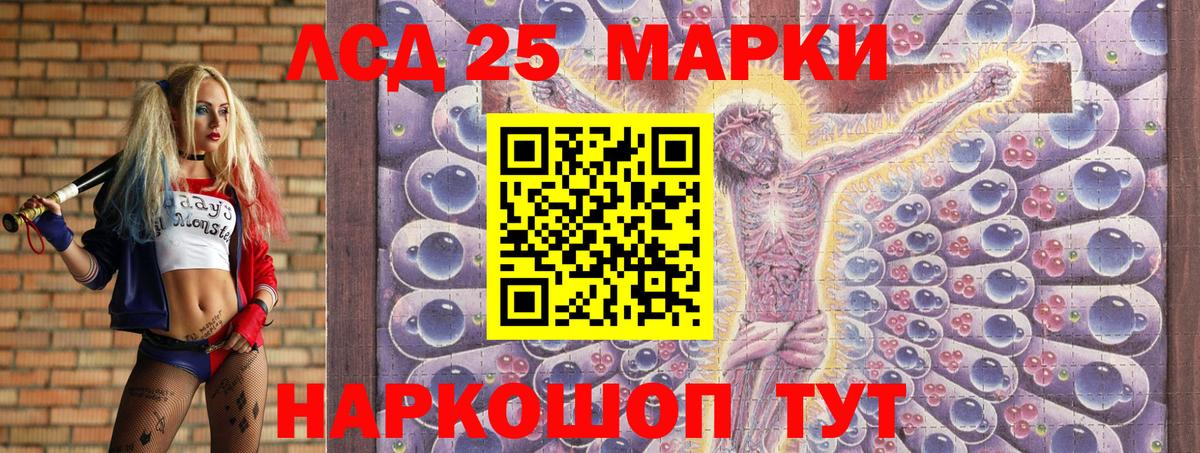 Марки N-bome 1500мкг  Вход с VPN  Реутов 