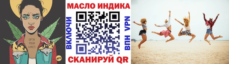 купить  цена  Реутов  Дистиллят ТГК THC oil 