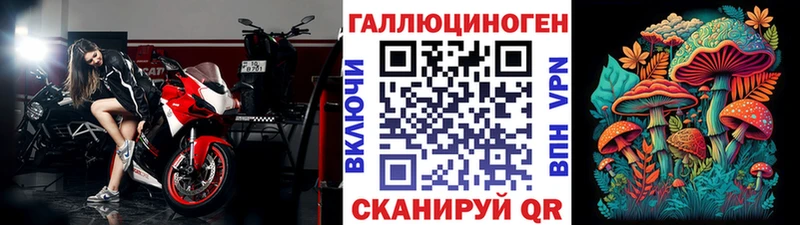 Галлюциногенные грибы Cubensis  Реутов 
