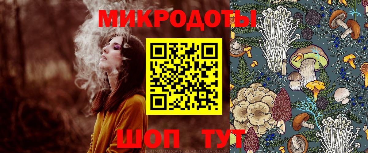 Галлюциногенные грибы Cubensis  Вход с VPN  Реутов 