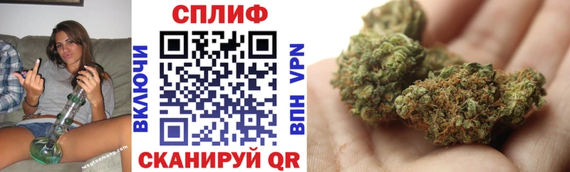 наркошоп блэк спрут вход Бошки Шишки сатива Реутов