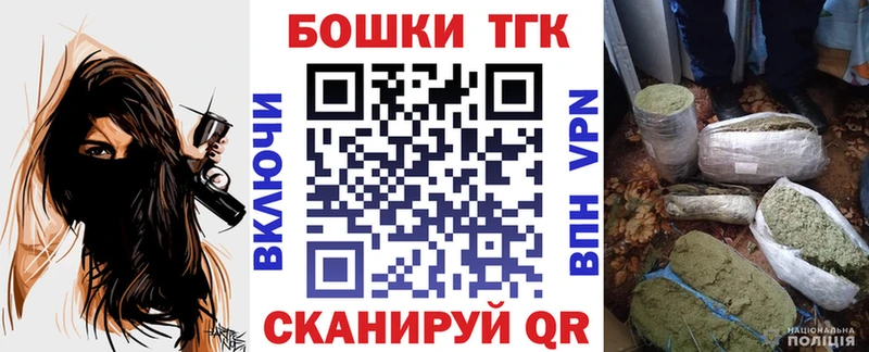 Марихуана Bruce Banner Реутов