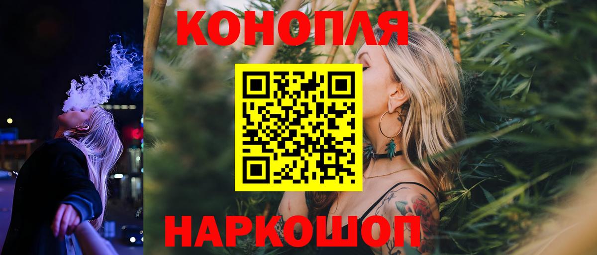 Шишки марихуана марихуана  Бошки Шишки ГИДРОПОН  Канабис OG Kush  Реутов  Конопля марихуана 