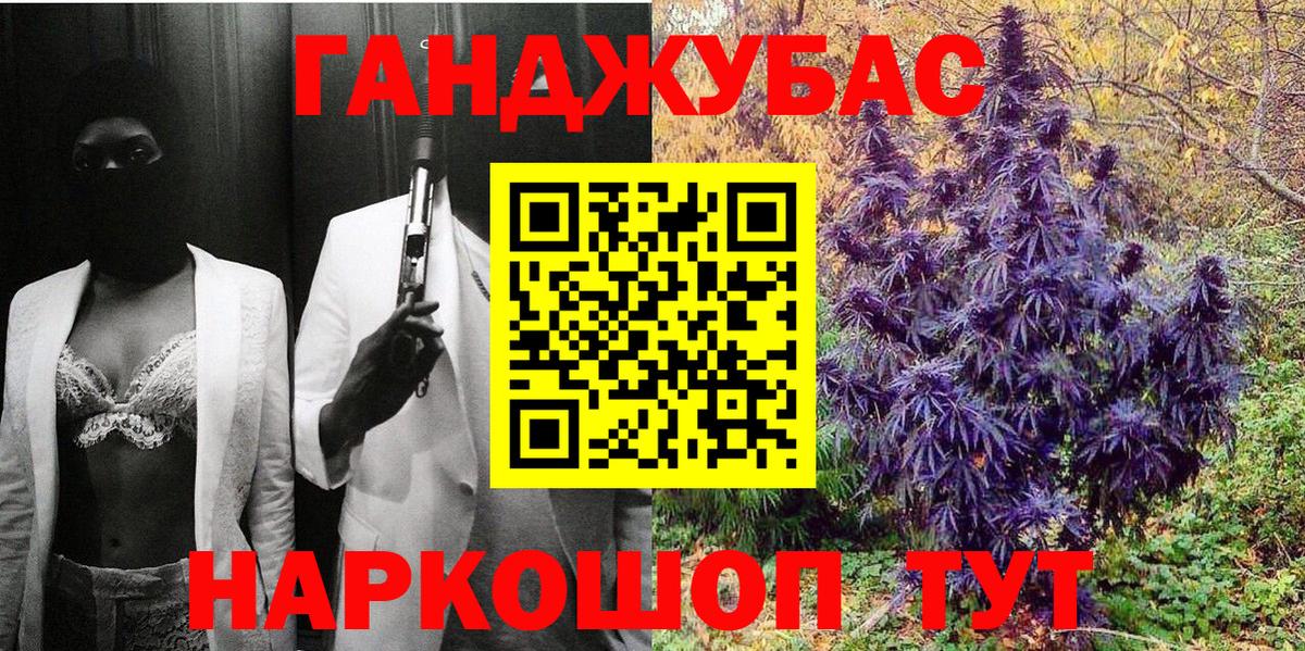 Бошки марихуана сатива Реутов