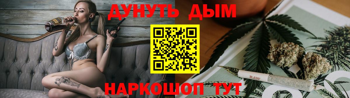Реутов  Марихуана White Widow  Конопля марихуана  Вход с VPN  Каннабис план  Бошки марихуана сатива 